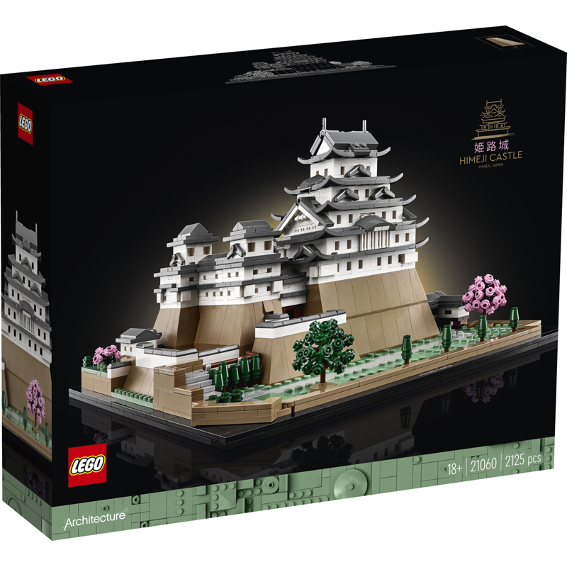 Lego 21060 - Château himeji - Lego Architecture