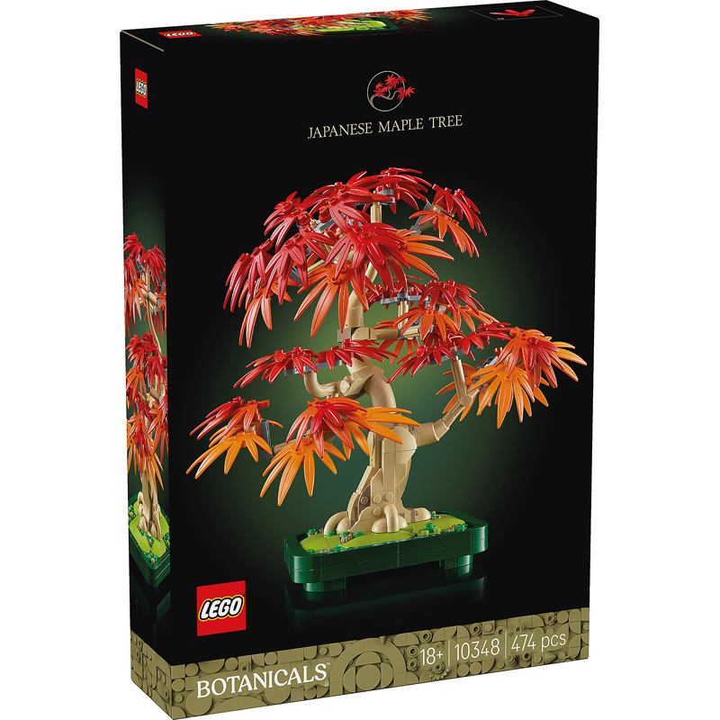 Lego 10348 - Bonsai erable roug jap botanic - Lego Botanique