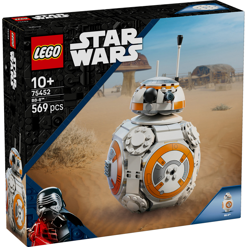 Lego 75452 - Bébé 8 - Lego Star Wars